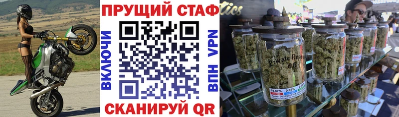Как найти наркотики Орёл Марихуана  АМФ  A-PVP  Бутират  КОКАИН  МЕФ 