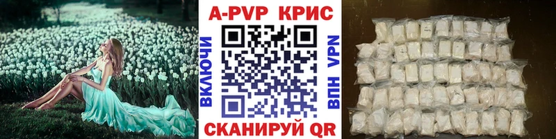 Alpha-PVP Соль  кракен как войти  Орёл 