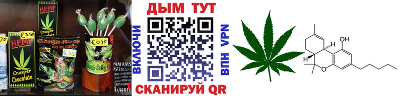 Cannafood конопля  Орёл 