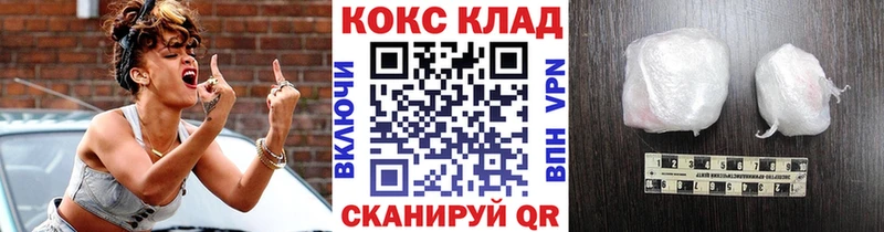 OMG зеркало Орёл Cocaine Колумбийский наркошоп