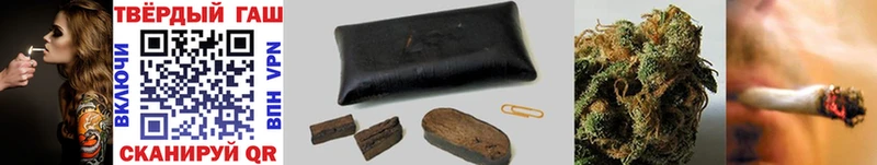 Гашиш ice o lator  Орёл 