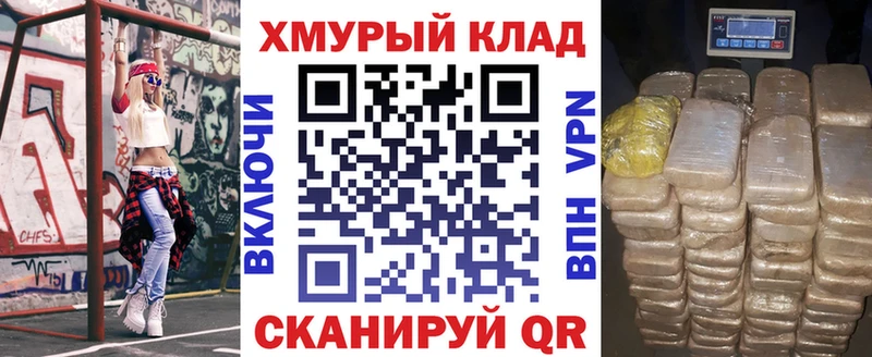 наркошоп  Орёл  ГЕРОИН хмурый 