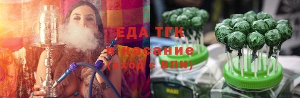 шишки Алзамай