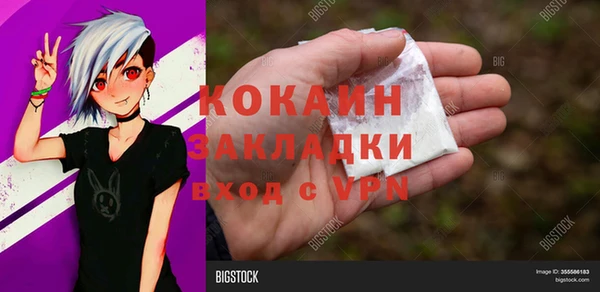 трава Алексеевка
