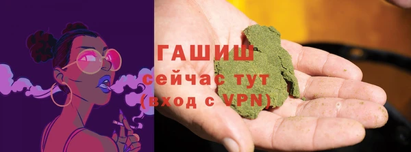 трава Алексеевка