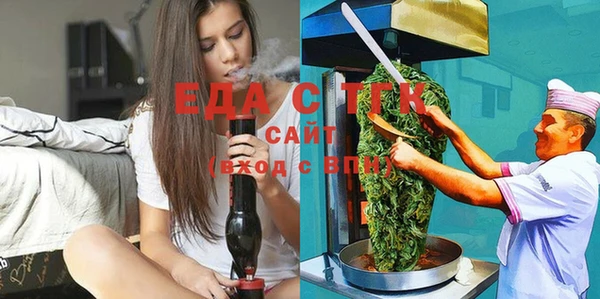 шишки Алзамай