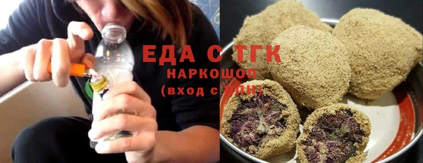шишки Алзамай
