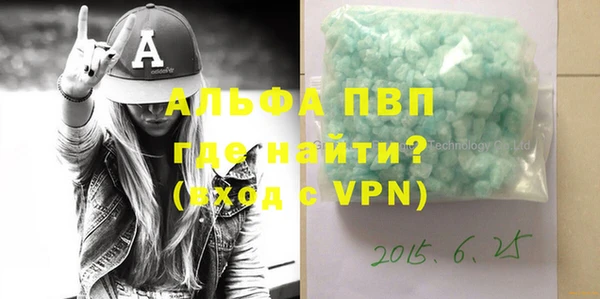 трава Алексеевка