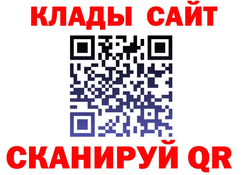 Наркота площадка формула Орёл