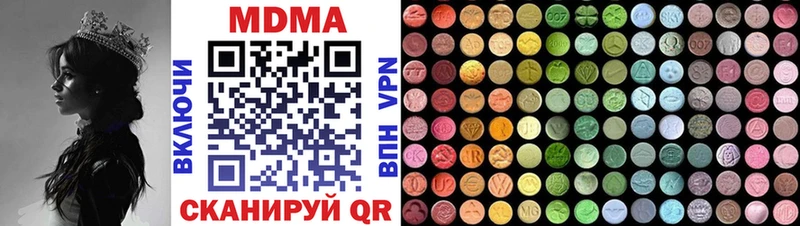 МДМА кристаллы наркошоп маркетплейс как зайти Орёл