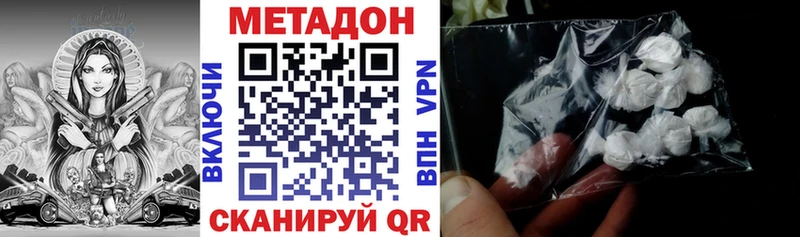 МЕТАДОН кристалл  магазин продажи наркотиков  Орёл 