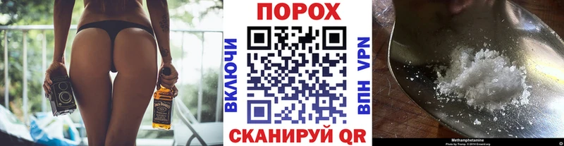 как найти закладки  даркнет наркотические препараты  Метамфетамин кристалл  Орёл 