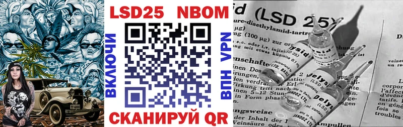 мега зеркало  Орёл  Марки 25I-NBOMe 1500мкг 