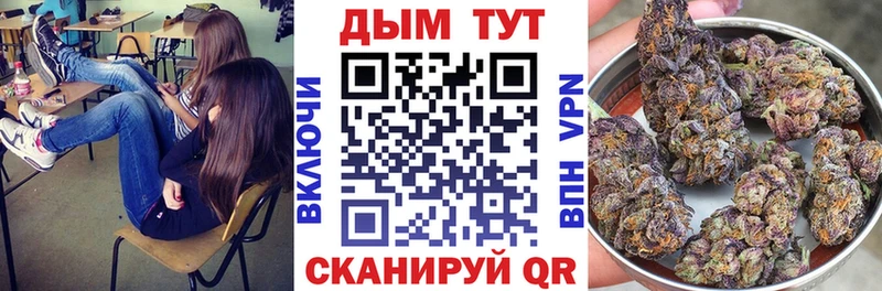 Шишки марихуана план  Орёл 